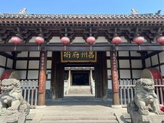 -昌州古城