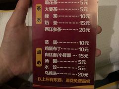 -水悦堂足浴SPA养生会所