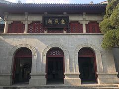 -南岳衡山风景名胜区