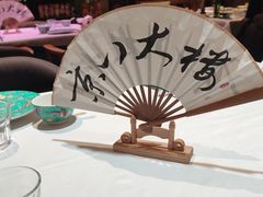 -京八大楼·京剧·烤鸭(三里屯店)