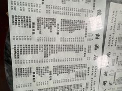 -俊丽双皮奶甜品店