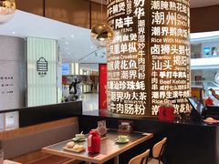 -潮界(虹桥新天地店)