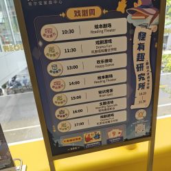 -奈尔宝家庭中心·亲子餐厅(前滩店)