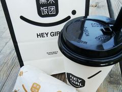 -HEY GIRL黑米饭团(橘园洲店)