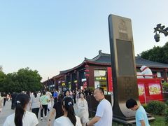 -大唐不夜城-开元广场
