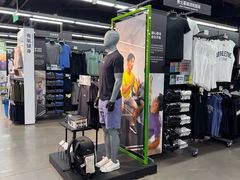 -迪卡侬(西三旗店)