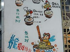 -丁丁猫重庆小面(徐州路店)