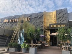 -NIUNIUPARK和牛螃蟹(龙湖杭州滨江天街店)