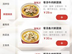 -喜家德虾仁水饺(百盛优客店)