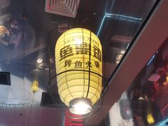 -鱼鼎香烤鱼火锅(华发商都店)