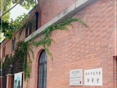 -上海市基督教诸圣堂
