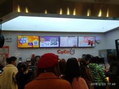 -CoCo都可(合生汇店)