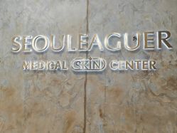 体验后-上海首尔丽格医疗美容医院