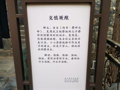 -康百万庄园