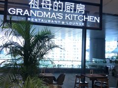 -G+KITCHEN(龙湖狮山天街店)