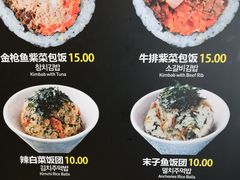 菜单-传闻来紫菜包饭·打糕(西塔韩百店)