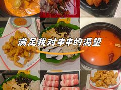 -钢管厂五区小郡肝串串香火锅(梅川路店)