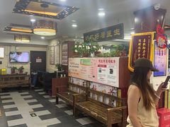 -固生堂中医连锁·推拿正骨·针灸艾灸(崇安寺分院)