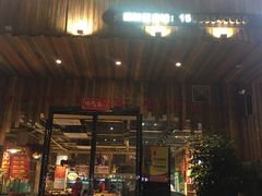 门面-五谷杂粮(农业南路店)