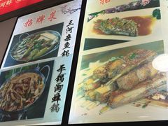 -涵家味土菜馆·徽州一绝臭鳜鱼(三河古镇店)