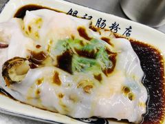 海鲜肠-银记肠粉店(北京路店)