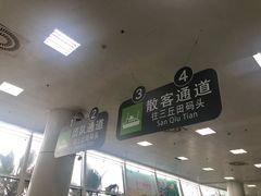 -国际邮轮中心码头(厦鼓码头)