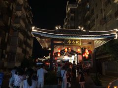 -东西巷