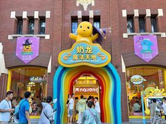 -阳澄湖半岛旅游度假区