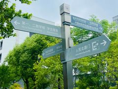 -东华大学(松江校区)