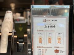 -湊湊火锅·茶憩(皇姑万象汇店)