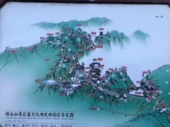 -塔云山