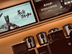 -蓉小乔·RONG COFFEE(春熙路店)