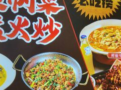 -川芙蓉·市井老川菜(长寿路店)