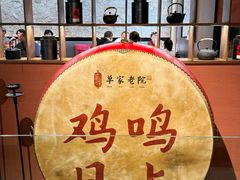 -单家老院·院子里的青岛菜(沙子口店)