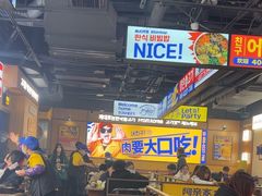 -阿亲家·韩式无限烤肉(春熙路店)