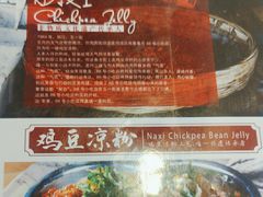 -88号小吃店·经典云南菜·地道纳西美食
