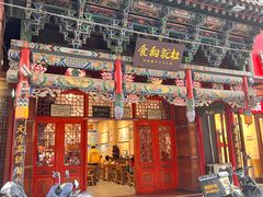 -杜记甜食(大众巷店)
