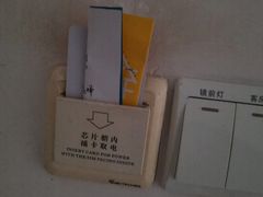 -7天酒店·北京学院路六道口地铁站店