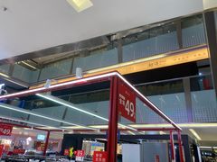-福田卓悦INTOWN购物中心