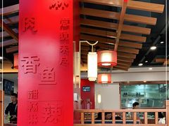 大堂-山城酒家(燕山路店)