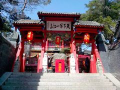 android_upload_pic-北山公园