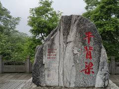 -牛背梁国家森林公园