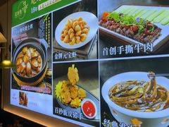 -红厨巷·淮扬菜(熙南里店)