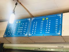 -春雪面馆(转塘店)