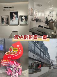 -雪中彩影婚纱摄影·微光艺术中心