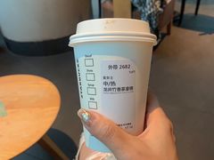 -星巴克臻选(苏州苏信店)