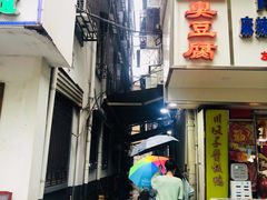 -五娭毑臭豆腐(黄兴南路店)
