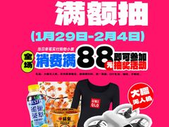 -万达广场(桂林高新店)