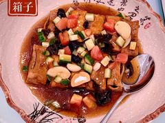 豆腐箱子-普洱人家(博山陶瓷琉璃艺术中心店)