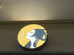 -茶理宜世(东方宝泰店)